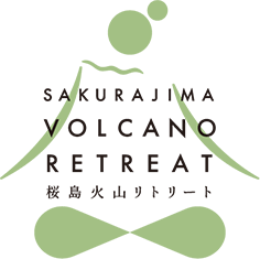 活火山・桜島×火山リトリート