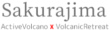 活火山・桜島×火山リトリート